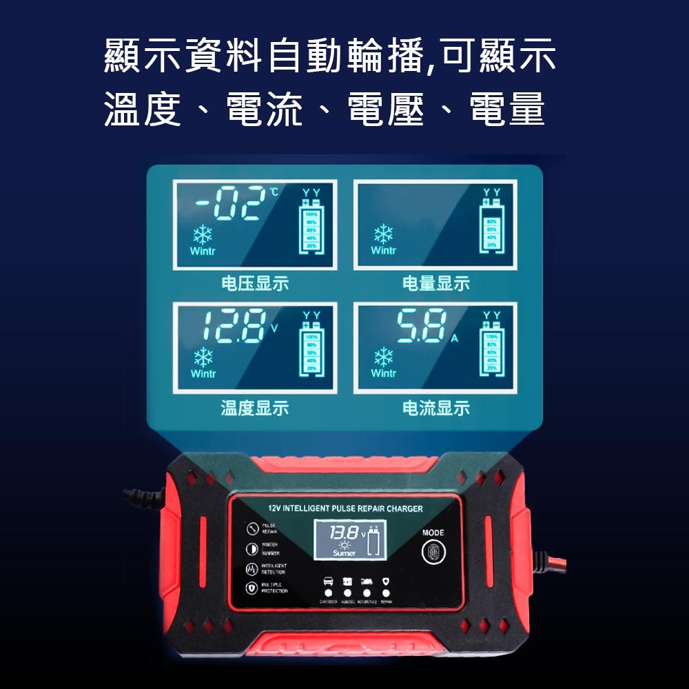 12V 6A battery charger (random color), , large