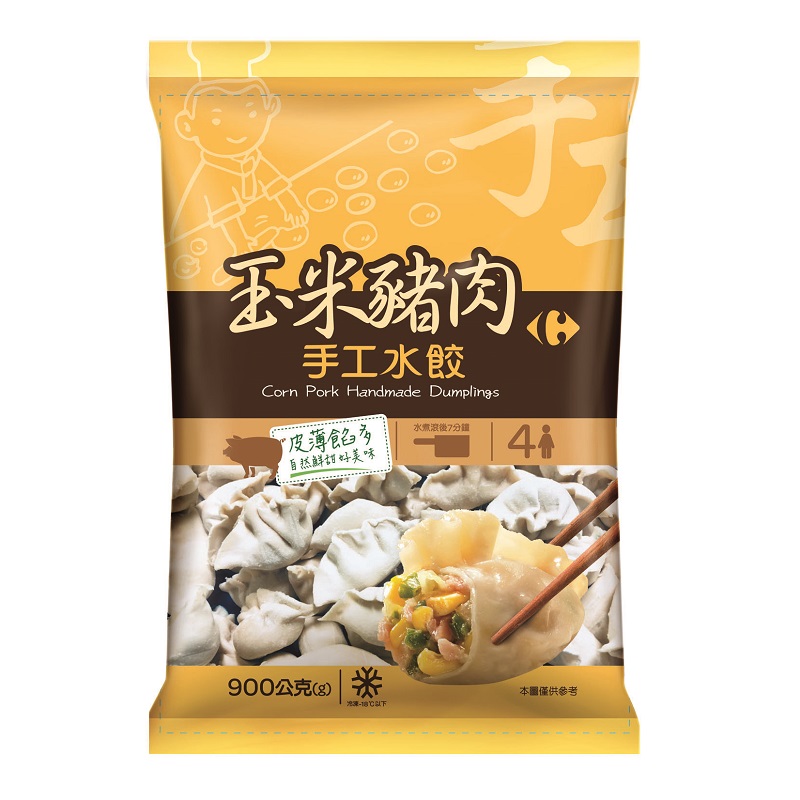 C-Handmade Com Pork Dumplings, , large