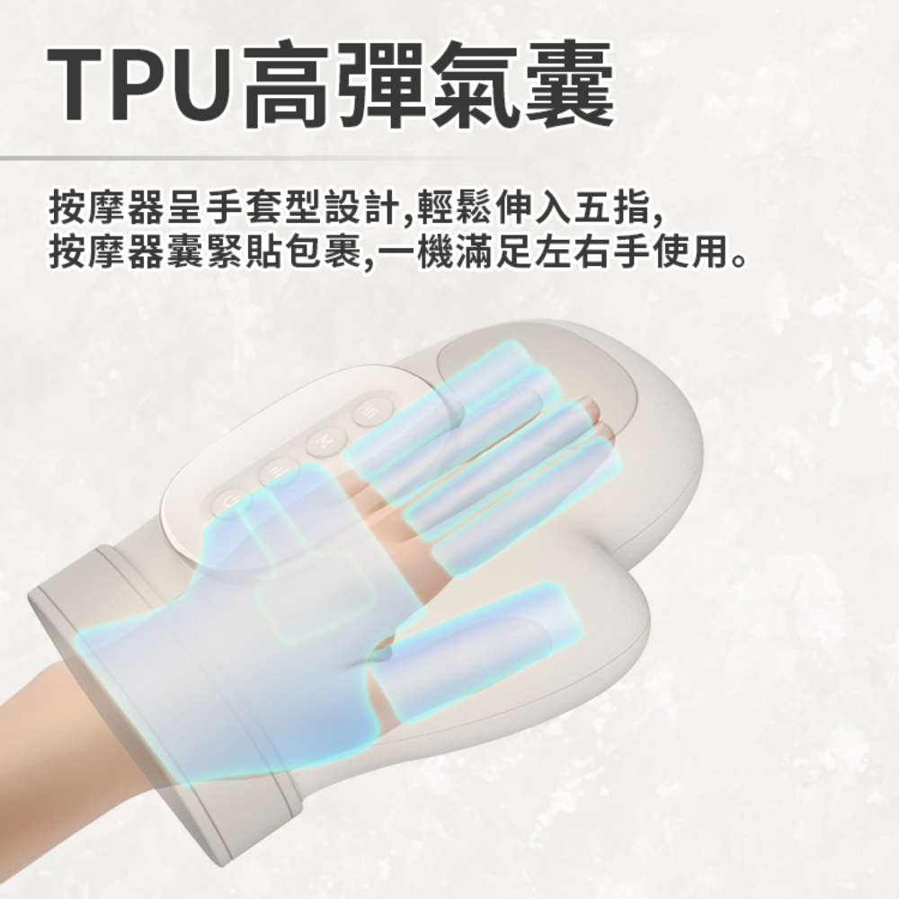 [寰諦]手部按摩儀BLF-002, , large