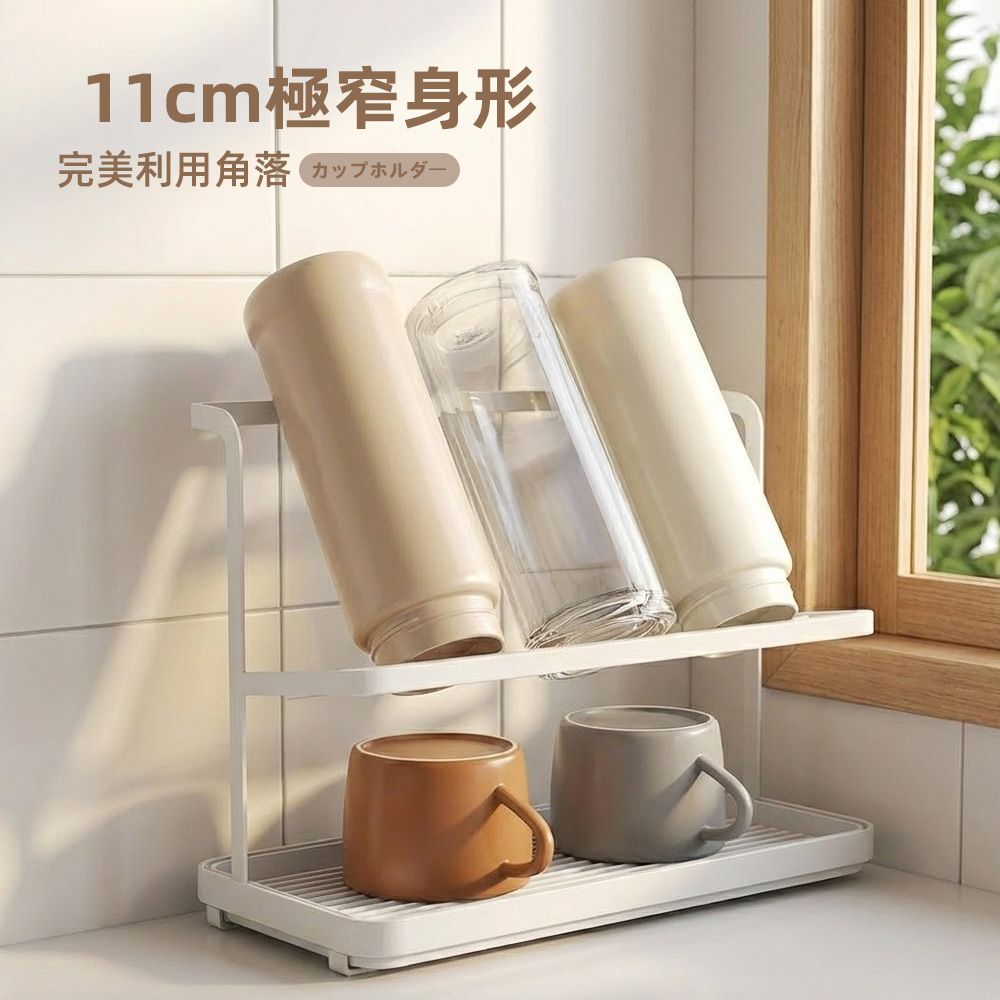 drain-cup-rack, , large