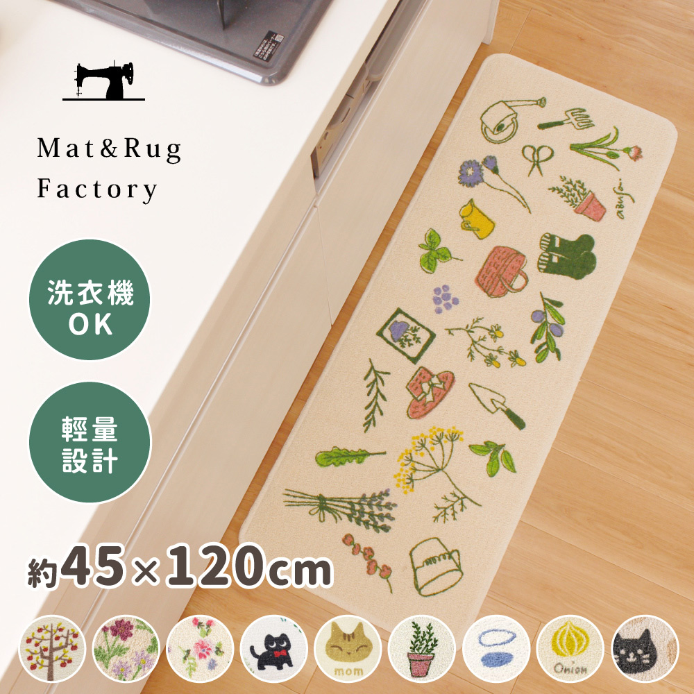 【日本Oka】日本製再生印花廚房地墊45×120cm(綠野小徑款/可機洗/厚4mm), , large