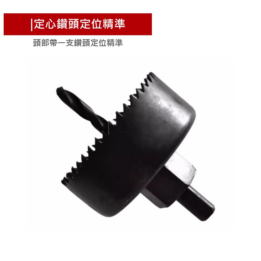 Woodworking Hole Saw Set (8 pieces), , large