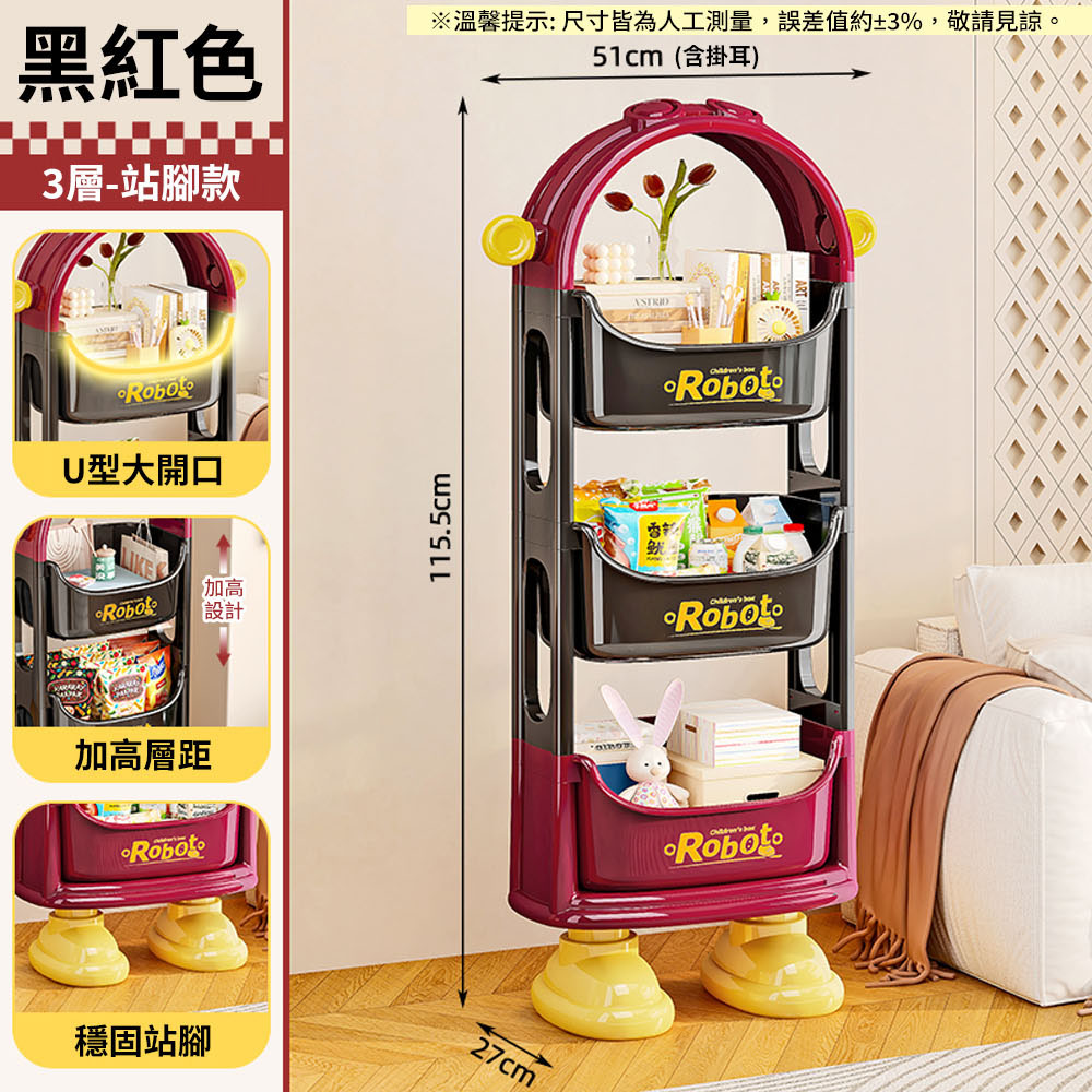 【AOTTO】多巴胺童趣三層收納置物架(AS-215), , large