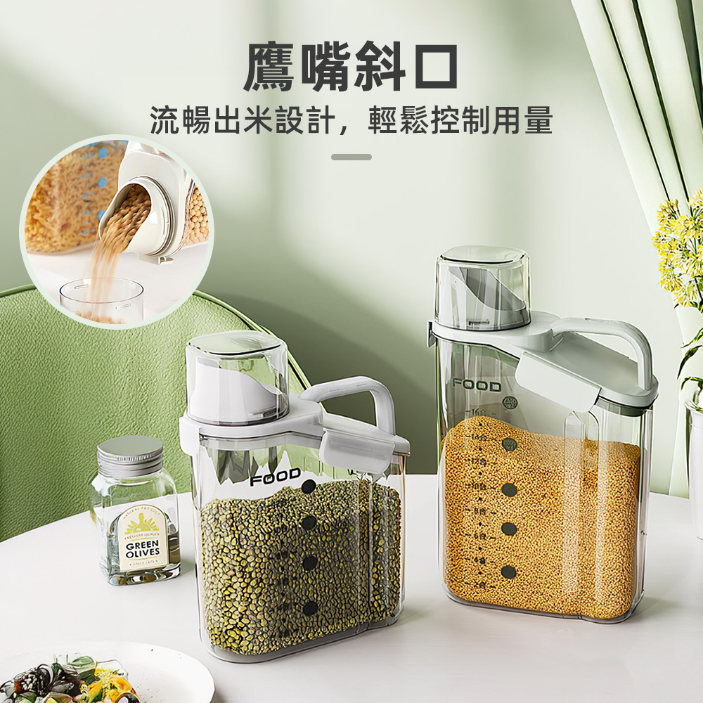 【上手家居】儲米桶-2800ml 白色2800ml(飼料桶/麵粉收納罐/飼料密封罐/米罐/飼料罐), , large
