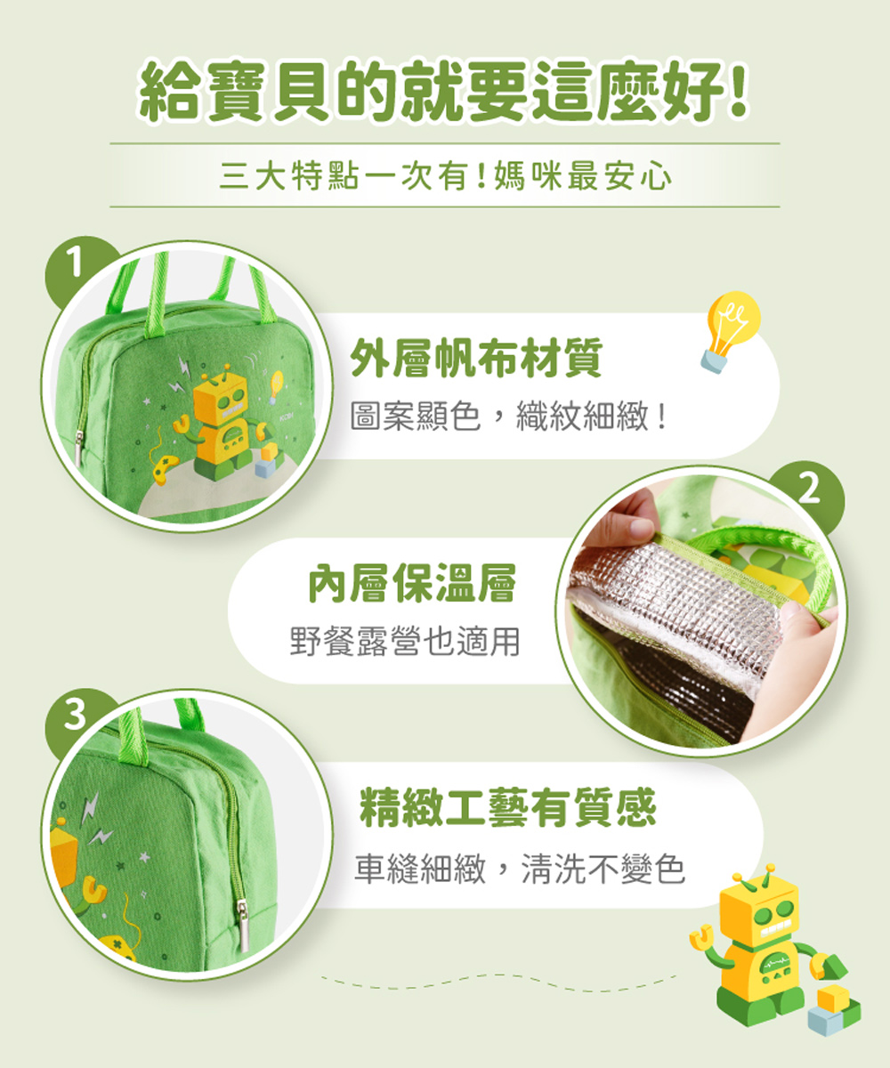 【KOM】夢想系列 磨砂316不鏽鋼兒童隔熱碗 三款各一入組 贈便當袋(幼兒園指定/圓匙升級) , , large