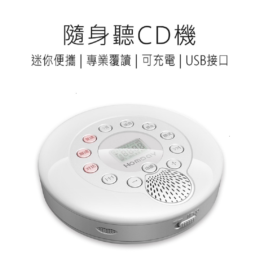 【Haomi Enterprise】Haomi CD player