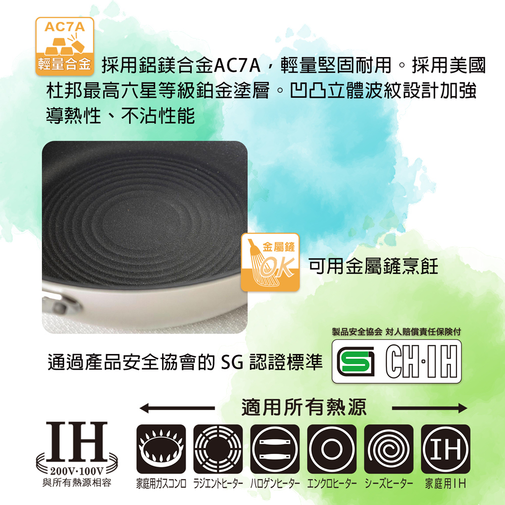 【hokua】Japanese-made PLAIRE IH white Non-stick Deep Frying pan 22cm, , large