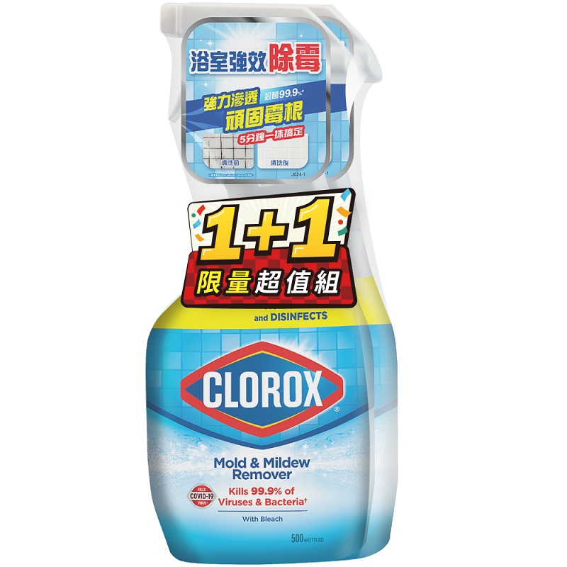 Clorox  Mold  Mildew Spray value pack, , large