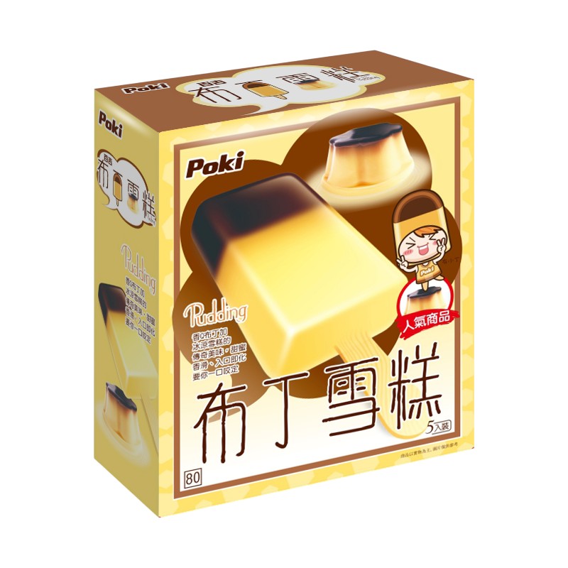 Poki Pudding Ice Bar, , large