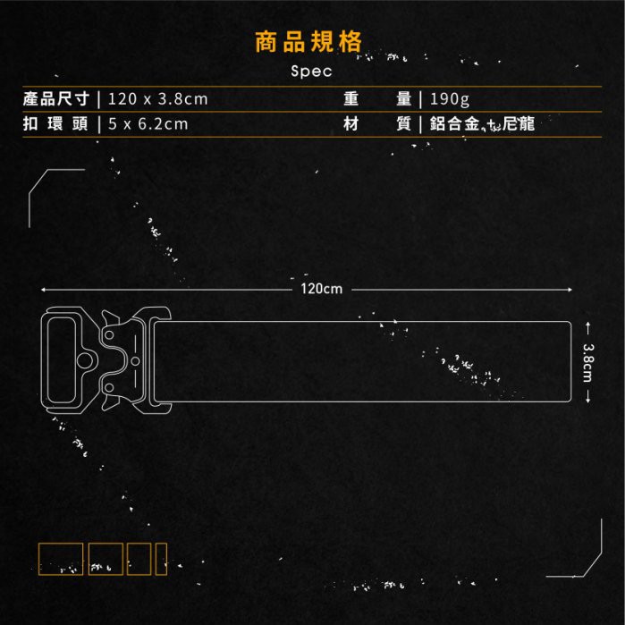 【Treewalker露遊】強化尼龍戰術登山腰帶  快扣多功能腰帶 (隨機出貨), , large