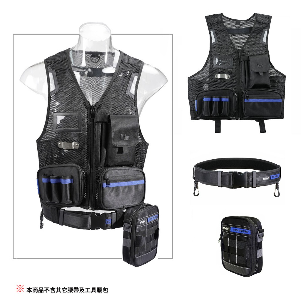 【Niche 樂奇】透氣網布工程背心 工具背心 多口袋工作背心 反光設計 TL-6401, , large