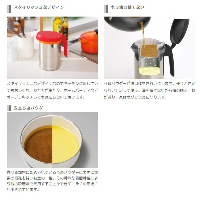 【毓秀堂】AUX 濾油壺(黑), , large