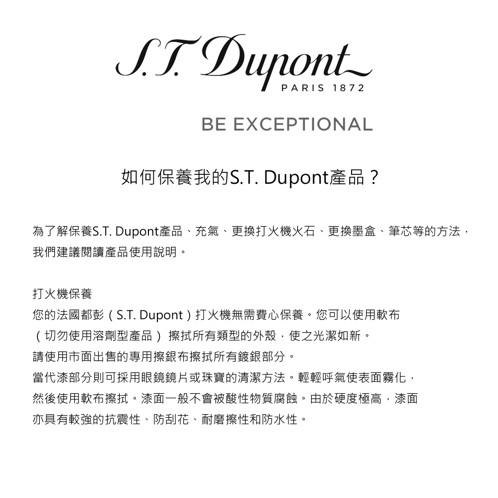 s.t.Dupont 都彭Monogram 1872 Biggy 漆面打火機-酒紅x金 025078B, , large