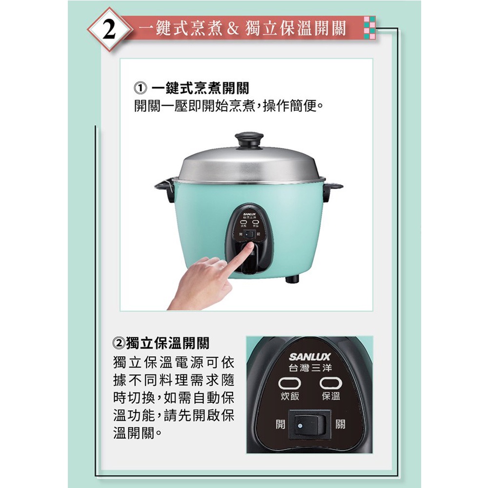 SANLUX 10-Cup Electric Rice Cooker EC-10ASU, , large