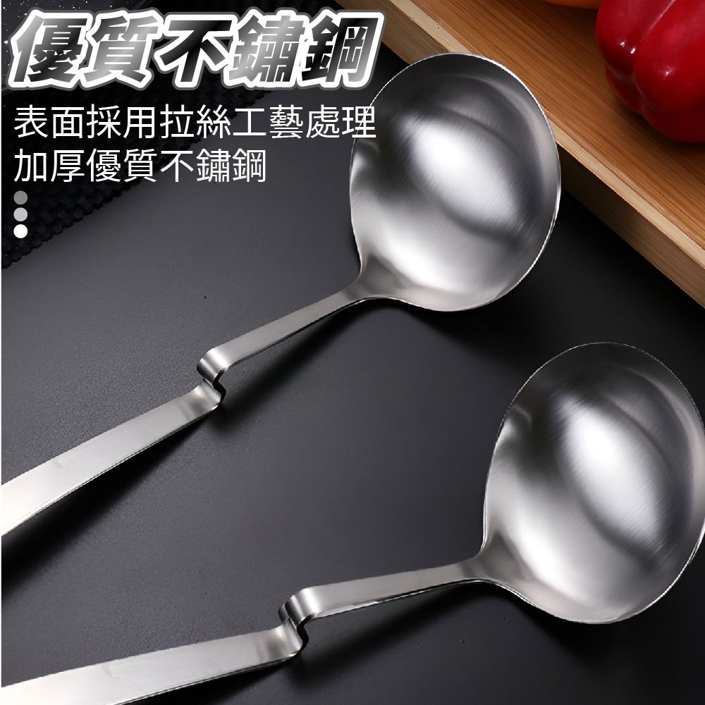 湯勺 勺子 N型 火鍋湯勺 S型 304不鏽鋼 可掛式湯勺【Ho覓好物】火鍋勺 不鏽鋼湯勺 A02064 YDX036, , large