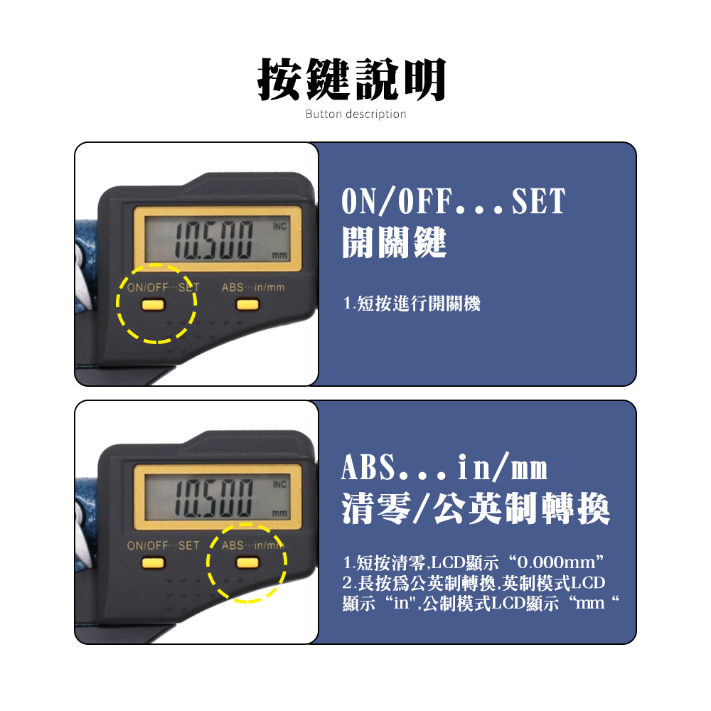 [HANLIN]-E0001 精密電子數位千分尺 測量線徑 直徑 精密 電子 外徑分厘, , large