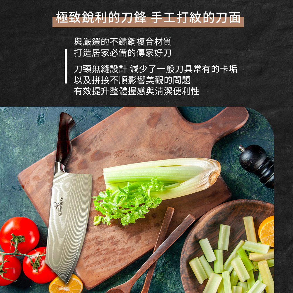 【金永利鋼刀】NK1-2a龍紋大馬士革鋼 蔬果料理尖切刀18cm (送鋅合金刨刀), , large