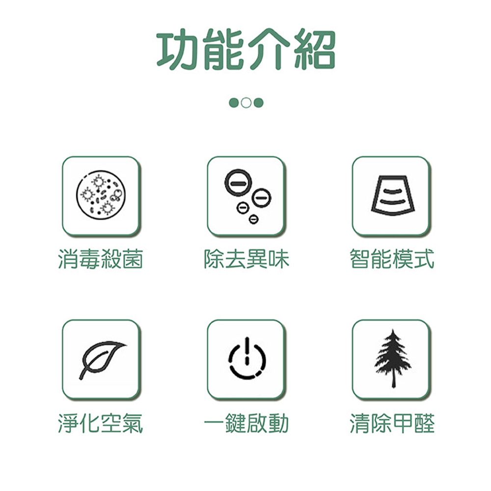 [Beautylife]Air purifier/GQ-10, , large