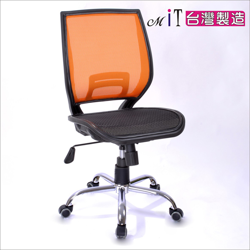 《DFhouse》超世代全網電腦椅(無扶手)(鐵腳PU輪)-4色, , large