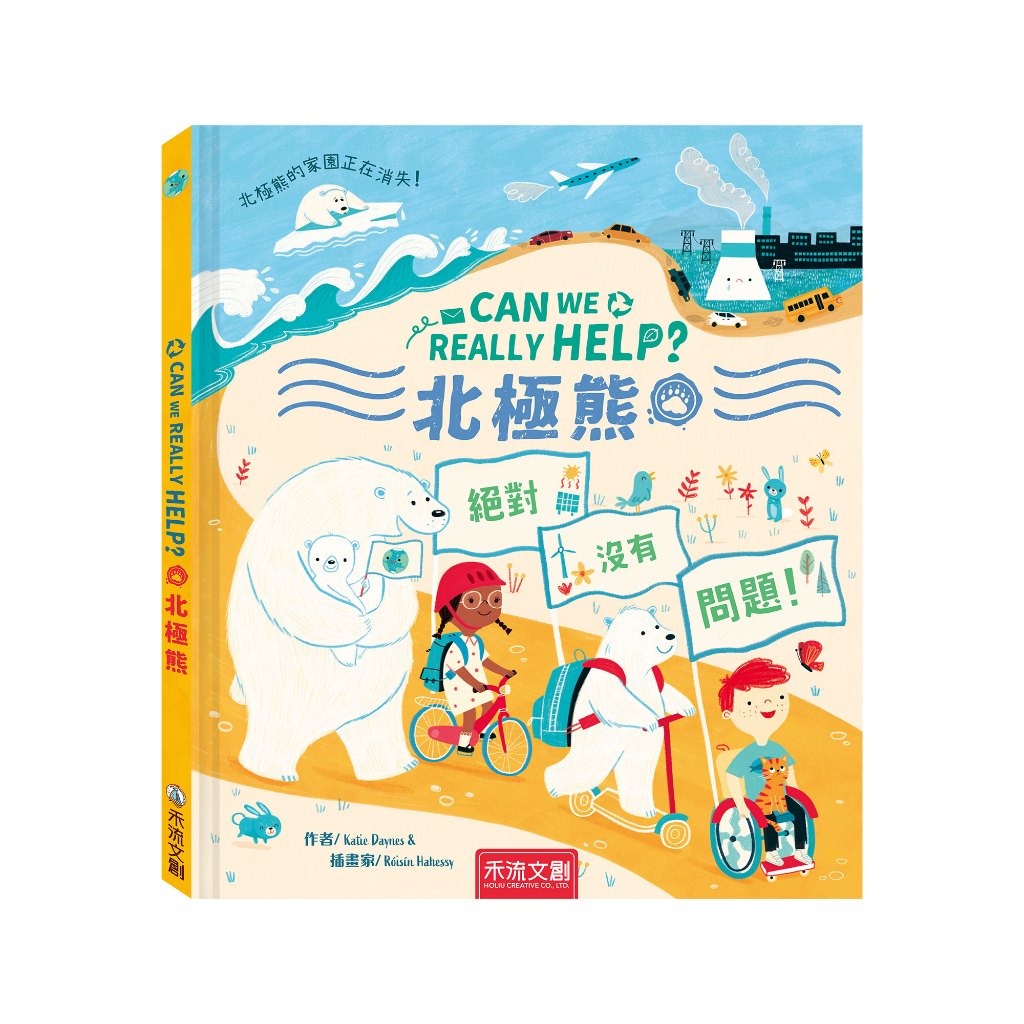 HOLIU CREATIVE CO.,LTD, , large