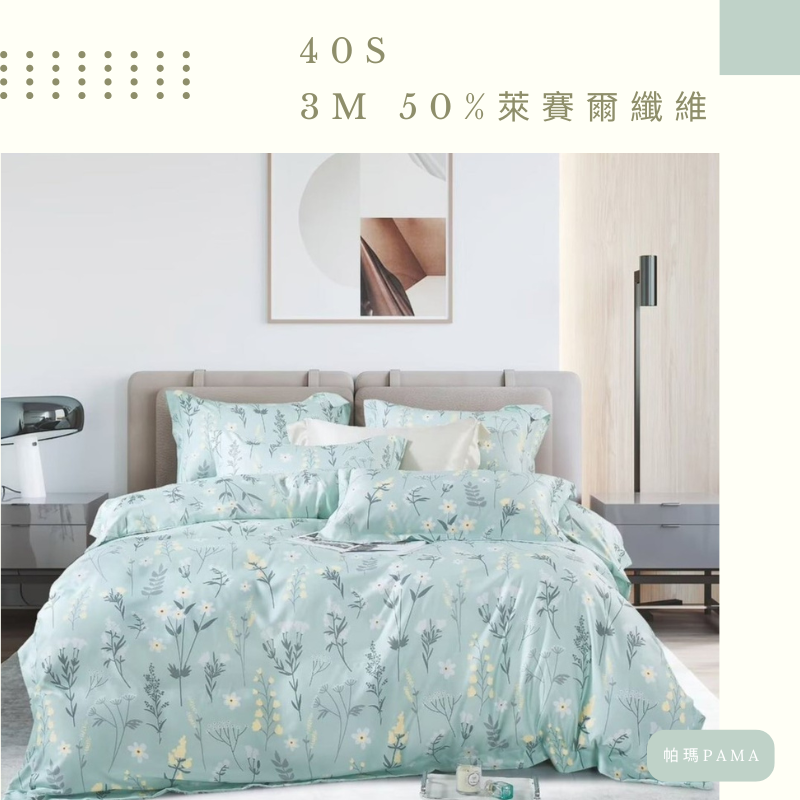 Single dual-use quilt set, , large