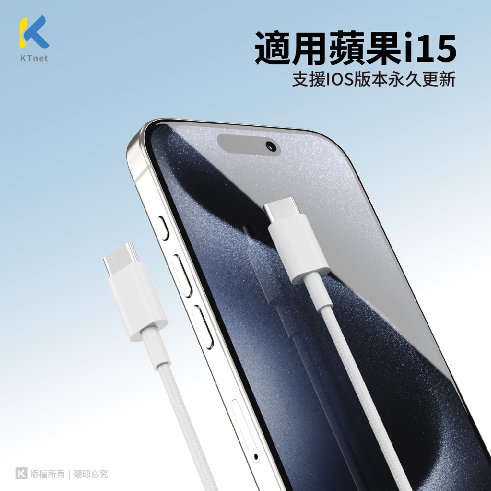 Ktnet GA1-AL2M USB to Lightning Charging Cable Safety Chip Stable Transmission TPE Cable (2M), , large