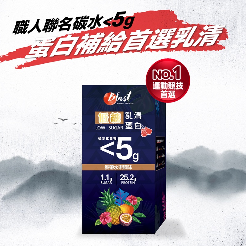 【Dr.PT】低糖高訓練乳清蛋白 (7入/盒) 熱帶水果風味(效期：2026/8/17), , large