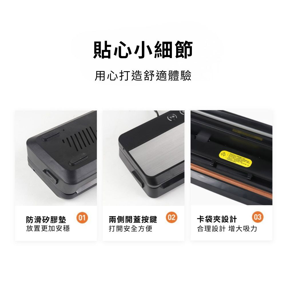 強力真空封口機v600+抽氣管+真空袋20x30 50入, , large