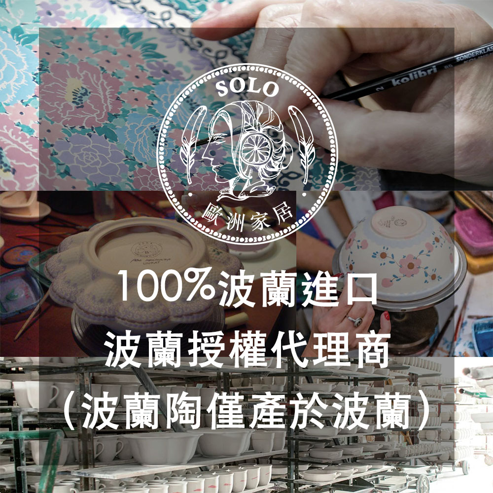 【SOLO歐洲家居】波蘭製 Cerraf 波蘭陶 14cm 起司娃娃 奶油盅/點心盤 雅紅之宴系列, , large