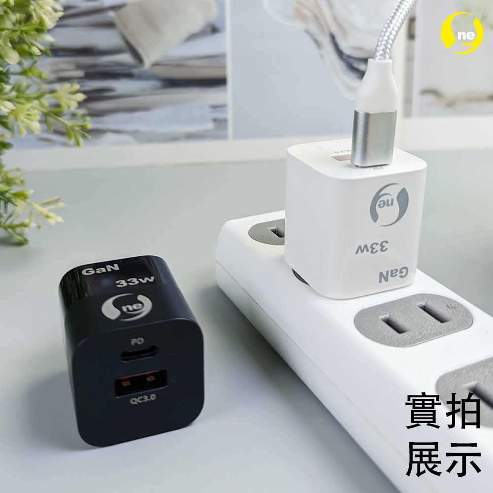 [O-ONE] 33W GaN USB + Type-C Fast Charger — Compact Dual-Port Wall Adapter, PD/QC Compatible, Black
Includes Carry Pouch — Limited Offer, , large