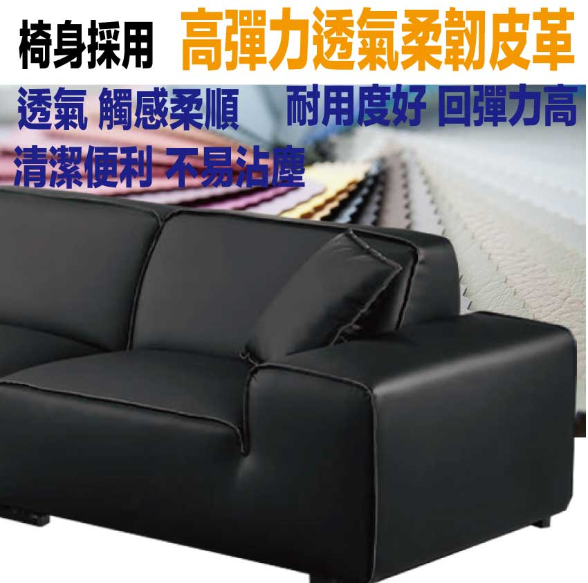 【文創集】愛爾黑色透氣皮革四人座沙發椅, , large