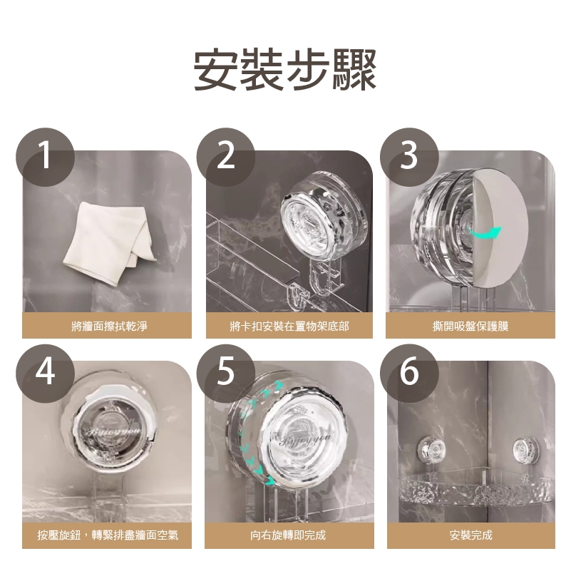 【APEX】波紋旋轉真空吸盤轉角置物架 透明灰銀, , large