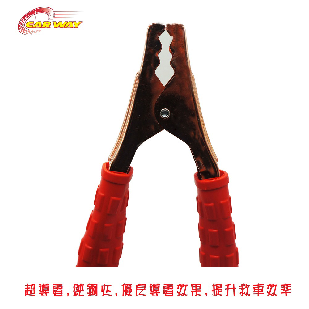 【CAR WAY】CAR WAY Professional Jumper Cables 500A with Carry Bag (Jumper Cables, 500A), , large