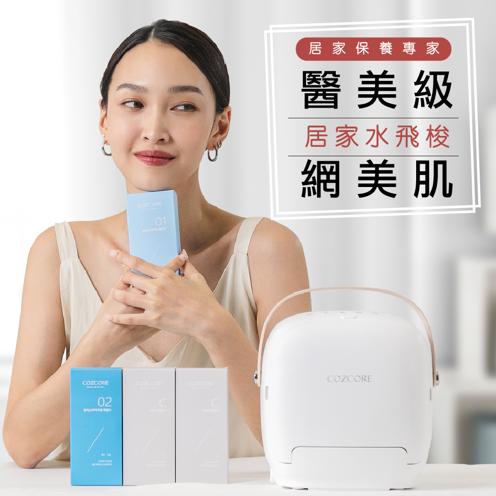 [AdoreU] Korea Aqua Peel 
