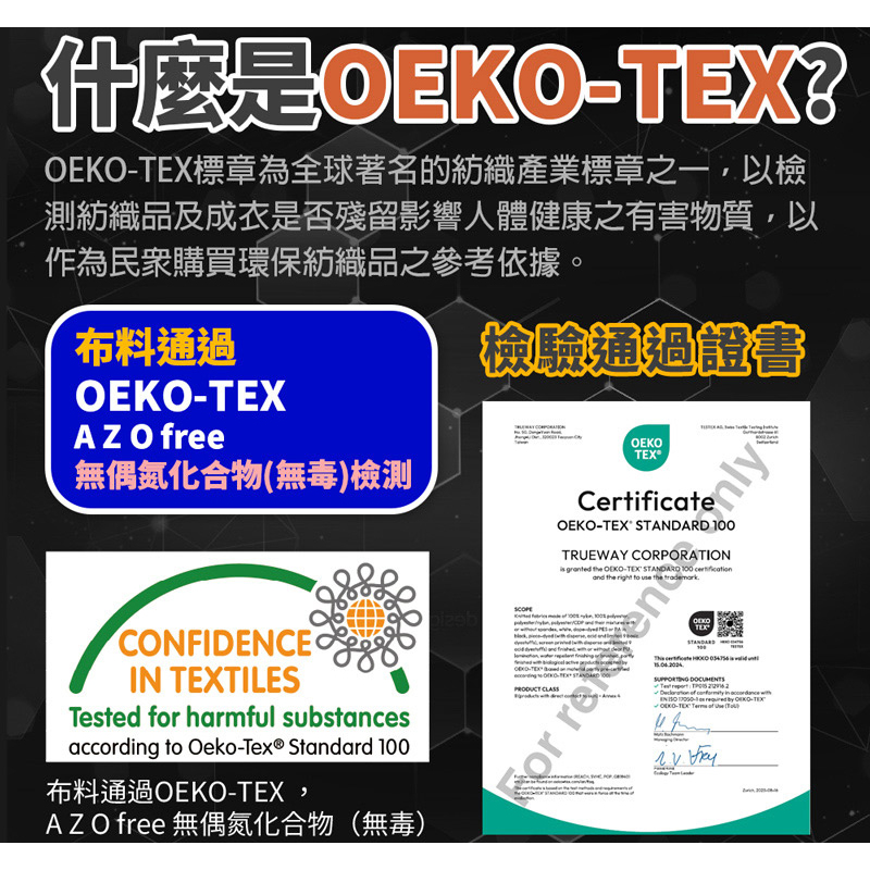 【生命磁】 石墨烯遠紅外線護膝 膝關節保護 臏骨 跑步 重訓 登山 半月骨 護具, , large