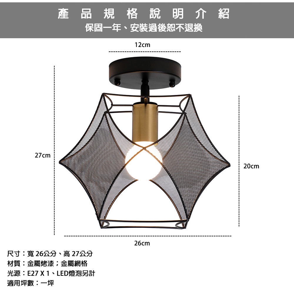 [Honey Comb]北歐風單吸頂玄關吸頂燈(KK2122), , large