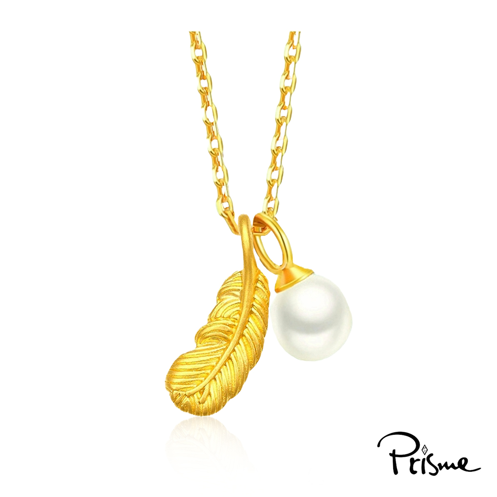 【Prisme Gold】黃金項鍊 羽毛珍珠墜飾 (金重：約0.02錢±0.01)