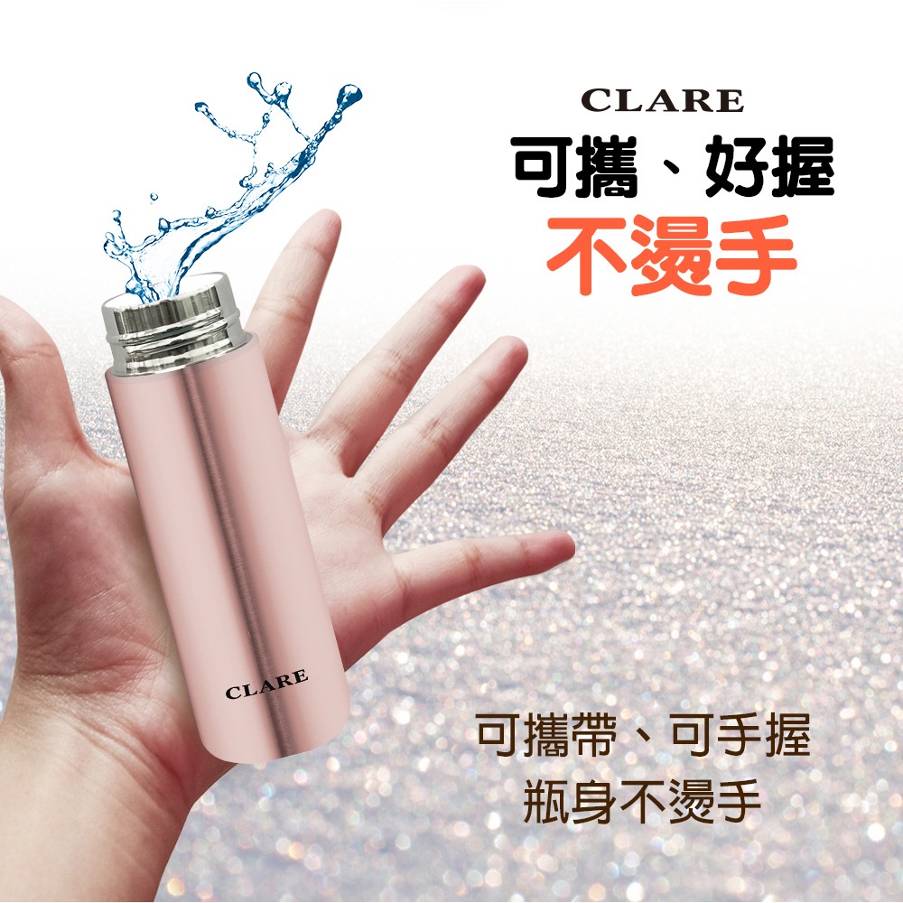 CLARE 可蕾爾 316不鏽鋼陶瓷口袋杯 不鏽鋼-Leidea樂德兒, , large