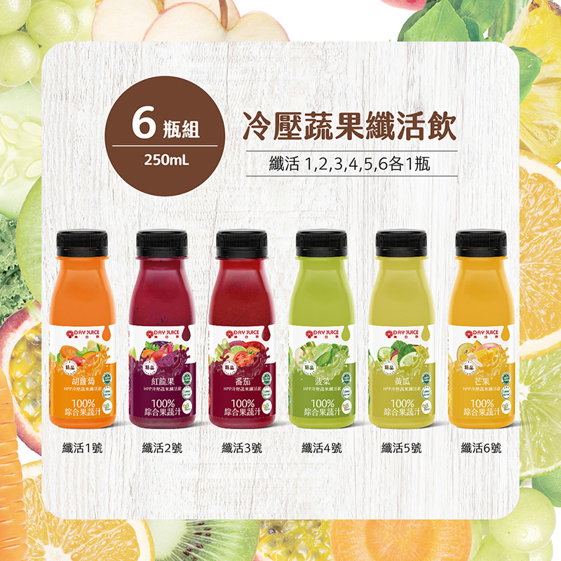 【Day Juice】Cold-pressed fruit and vegetable juice 6 bottles set (1 bottle each of 1-6), , large