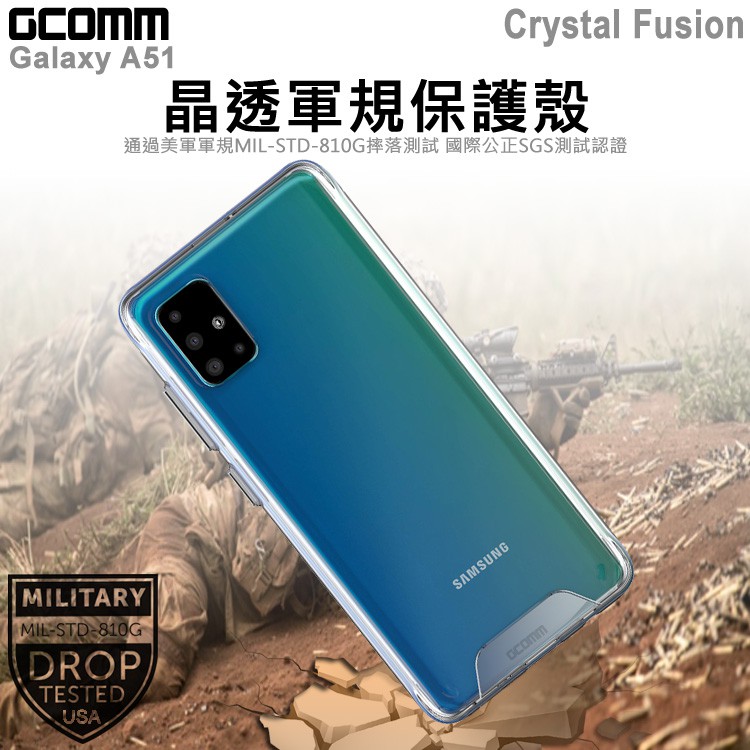 GCOMM Galaxy A51 4G 晶透軍規防摔殼 Crystal Fusion, , large