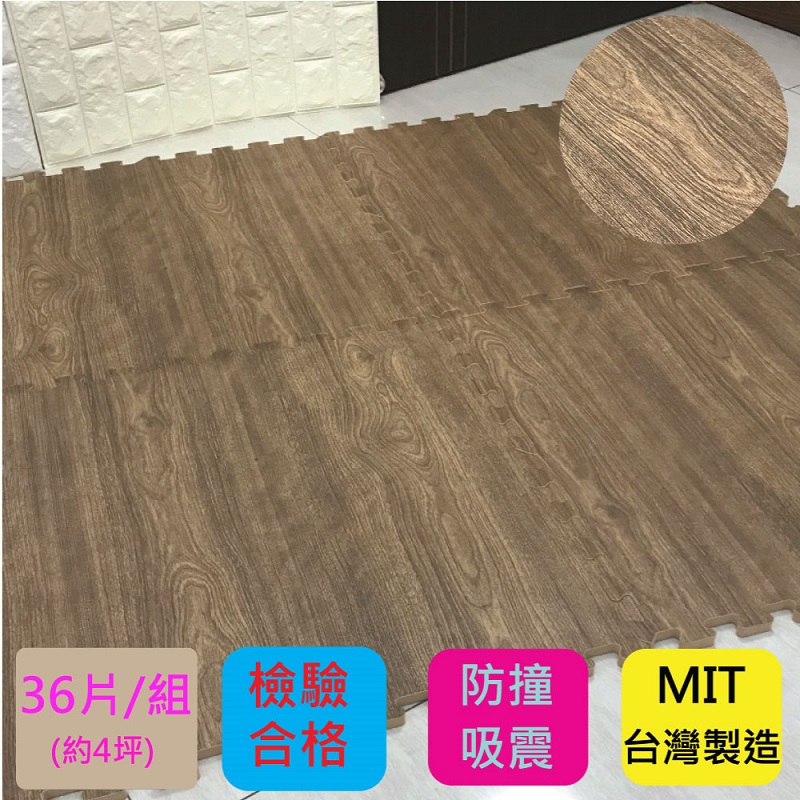 PMU WOODEN EVA MAT, , large