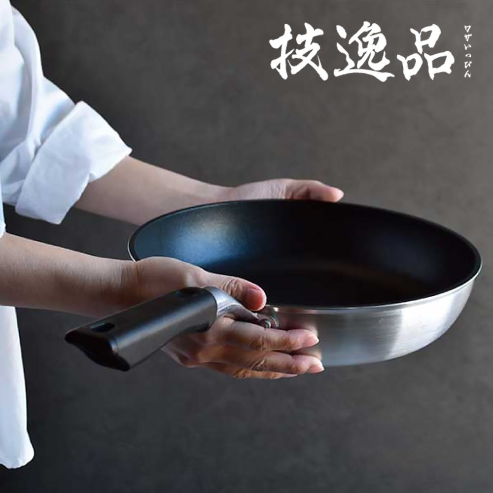 【技逸品】日本製不沾鍋平底鍋26cm(大金ES加工/鍋底部厚度2.7mm), , large