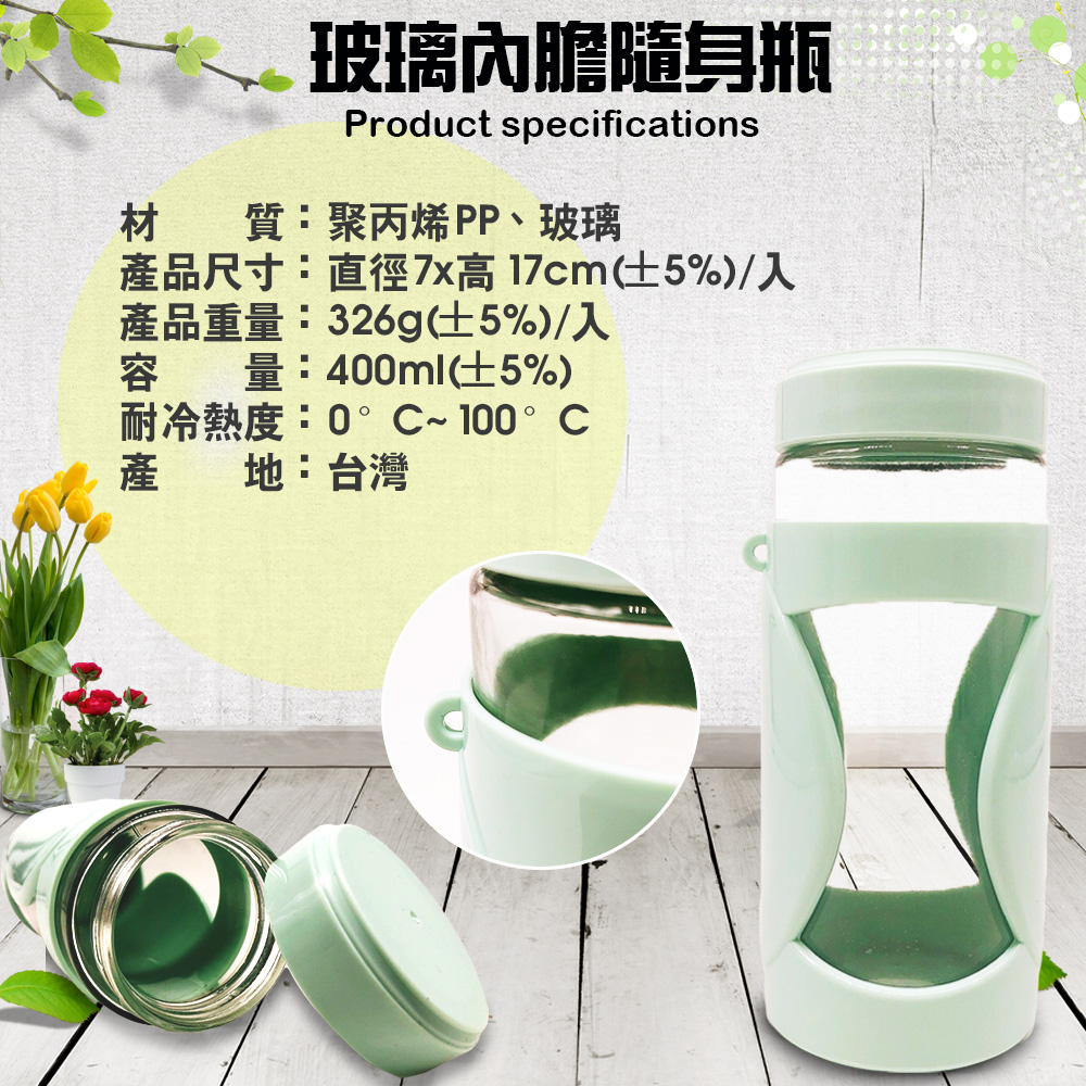 GS MALL 台灣製造 不鏽鋼餐盒 玻璃水壺 隨機色 玻璃水壺 玻璃瓶 隨身瓶 保鮮盒 便當盒 不鏽鋼便當盒 餐盒, , large