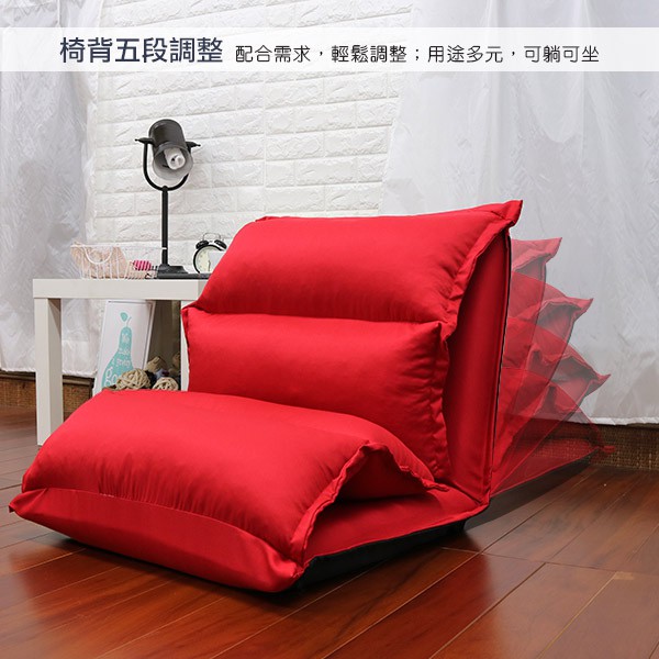 Mijak large size comfortable Japanese room chair, , large