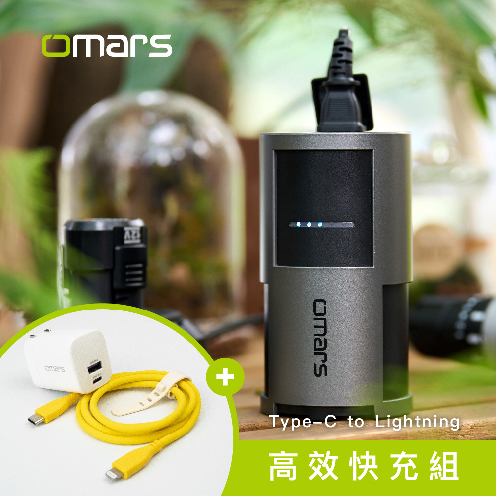 omars AC Portable Power Station+GaN 35W Adaptor+Lightning Cable-Yellow, , large