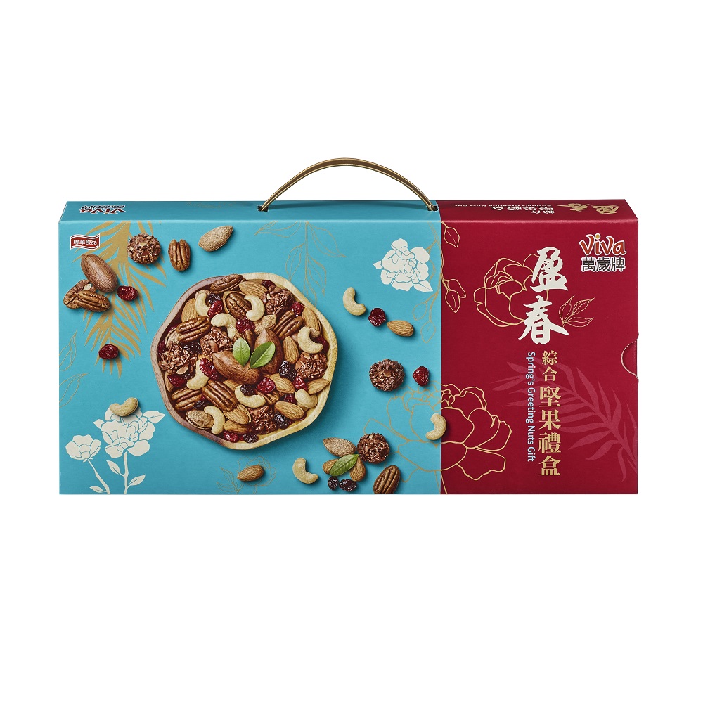 Viva Springs Greeting Nuts, , large