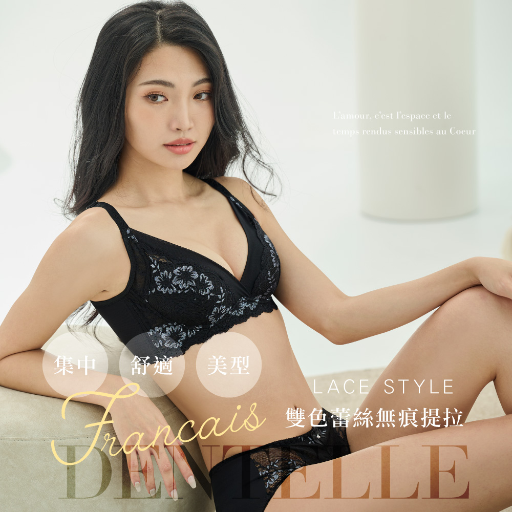【Clany可蘭霓】浪漫日記石墨烯軟鋼圈集中包覆 BC罩杯不空杯蕾絲內衣 神秘黑 8057-63, , large