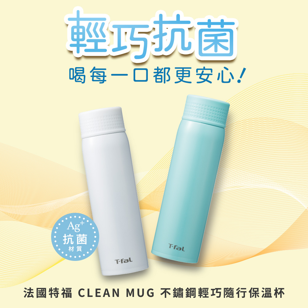 Clean Mug 500ml, , large