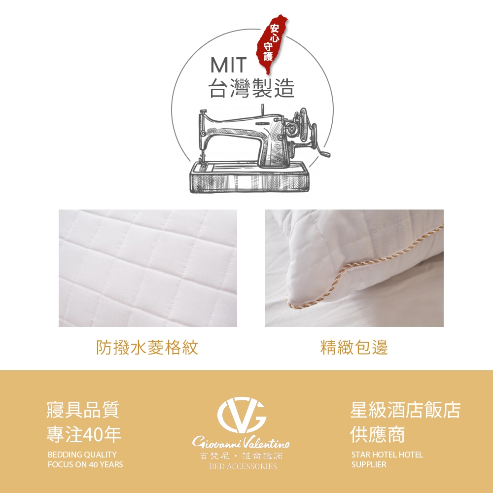 【吉梵尼 范侖鐵諾】台灣製造 石墨烯遠紅外線健康枕 石墨烯枕1入, , large