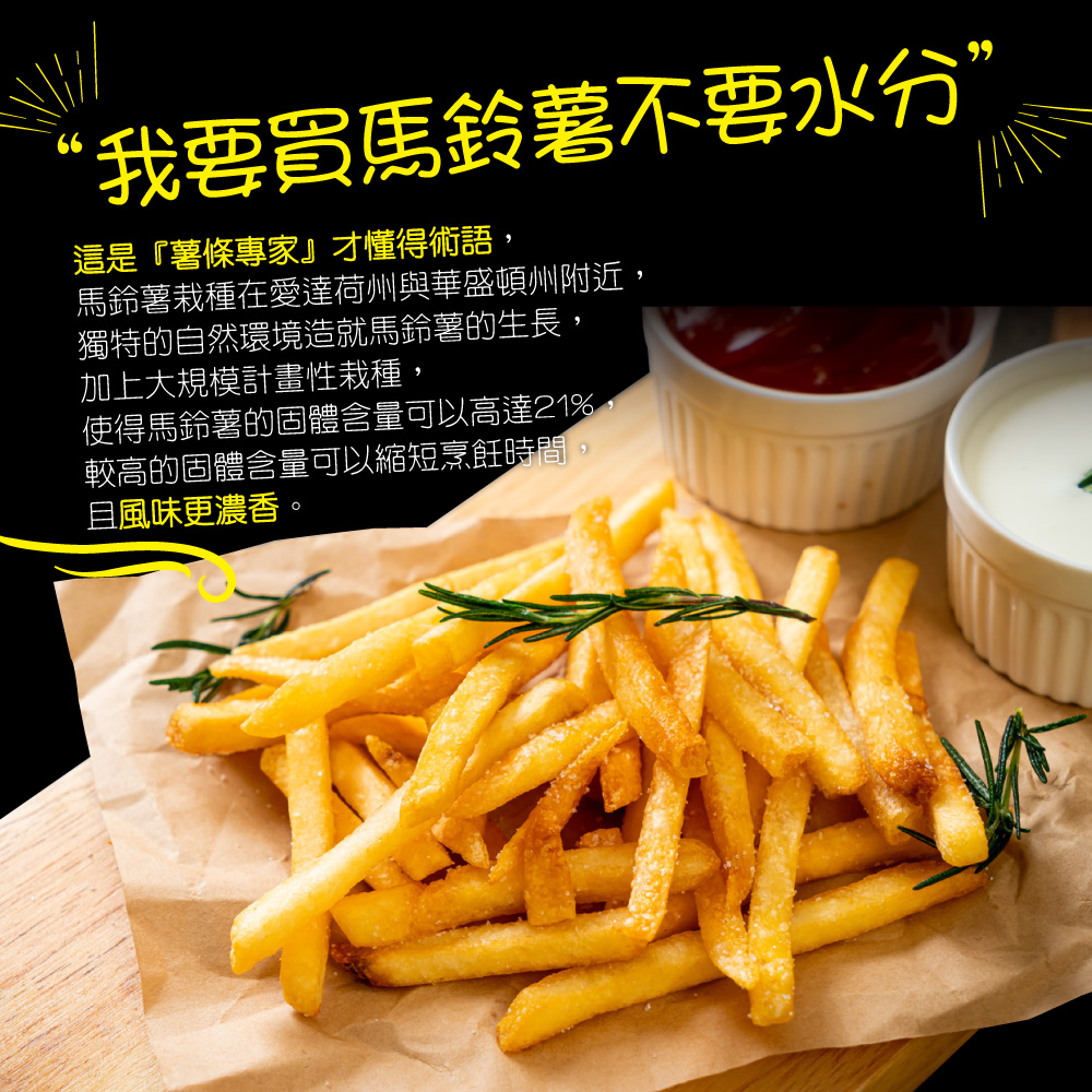 Classic French Fries, , large